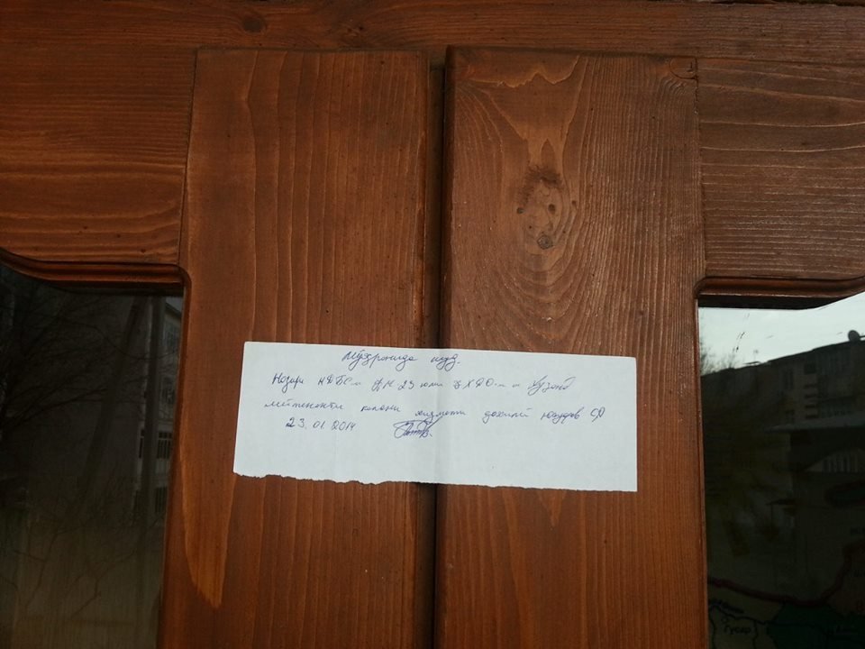Дафтари вилоятии ҲНИТ-ро дар шаҳри Хуҷанд бастанд (АКС)