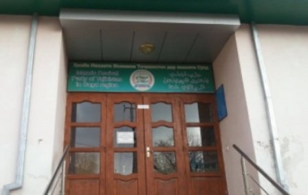 Дафтари вилоятии ҲНИТ-ро дар шаҳри Хуҷанд бастанд (АКС)