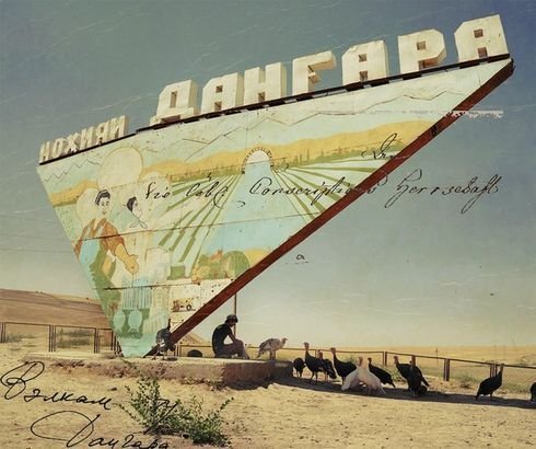 Данғара: КДАМ дунболи хориҷ кардани аъзои ҲНИТ мегардад