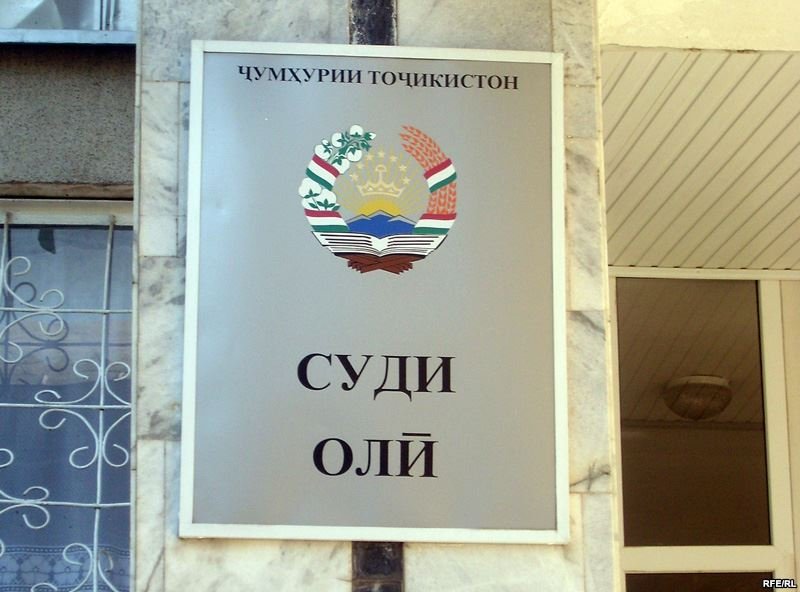 Шикояти 189 саҳифагии ҲНИТ ба Суди олӣ